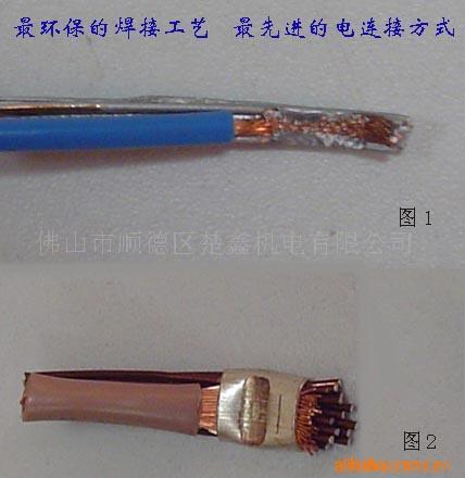 供应铜线与铝线的焊接机 